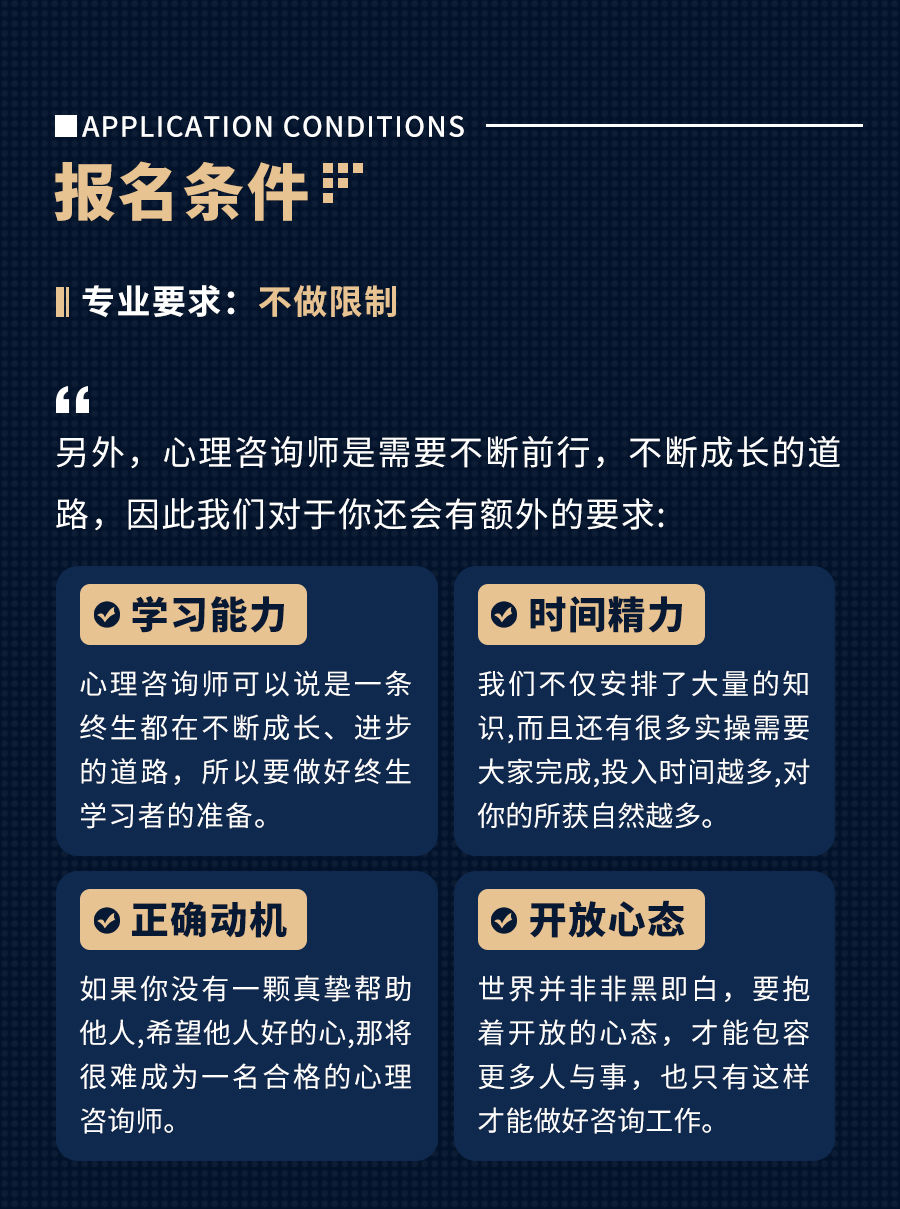 朝阳计划-详情b-20201113_09.jpg