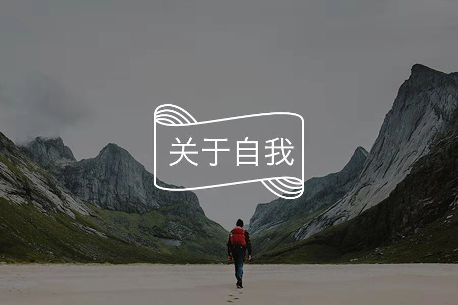 答疑馆 | 如何接纳自我,避免经常不自觉地自我攻击?-心理学文章-壹心理 答疑馆 | 如何接纳自我,避免经常不自觉地自我攻击?-心理学文章-壹心理