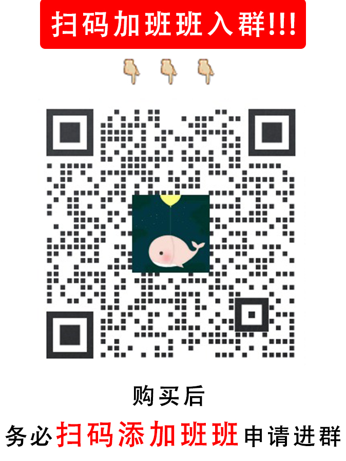 购课加客服-凌姐企业微信.png