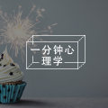 沉默是金？婚姻关系中“冷战”背后的心理活动