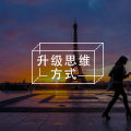 千万不要沦为职场老好人，13 种方法教你学会拒绝