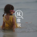 和青少年交流里的这些“雷区”,你还在踩吗?图片路径