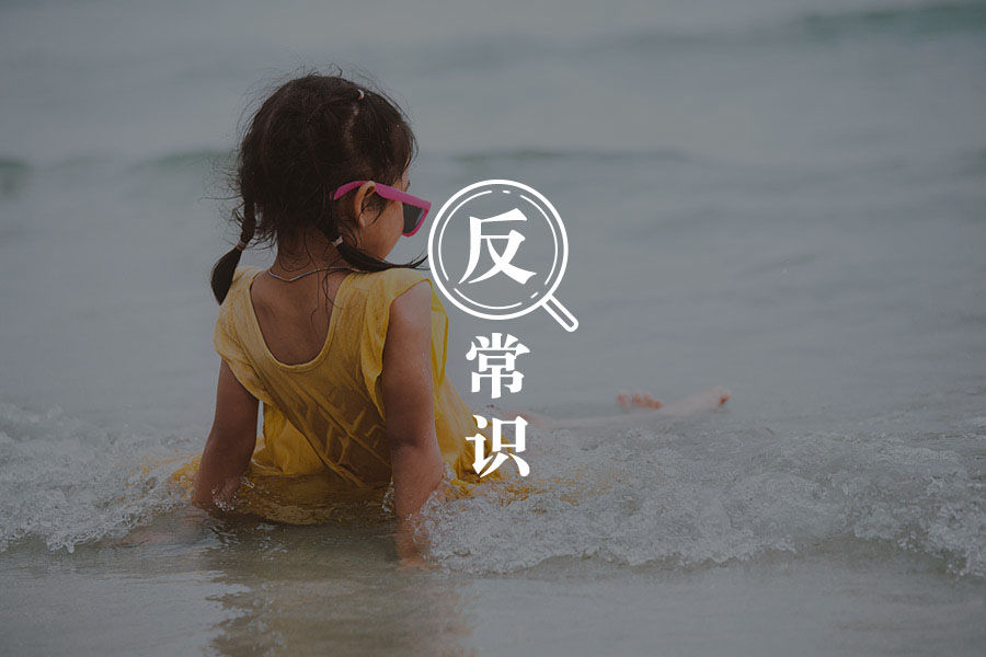 和青少年交流里的这些“雷区”,你还在踩吗?-心理学文章-壹心理 和青少年交流里的这些“雷区”,你还在踩吗?-心理学文章-壹心理