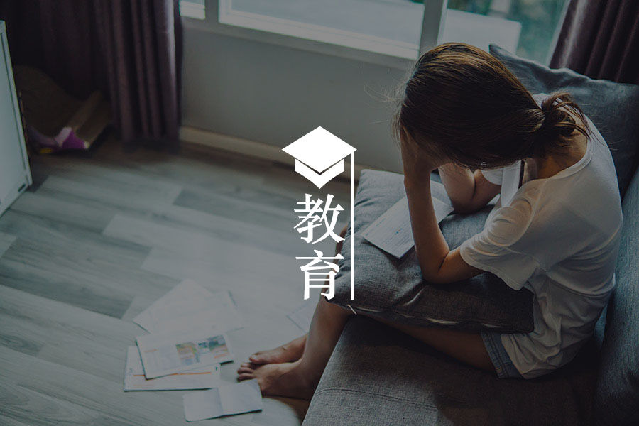 女教师歧视学生家长,暴露百万家长困局-心理学文章-壹心理 女教师歧视学生家长,暴露百万家长困局-心理学文章-壹心理