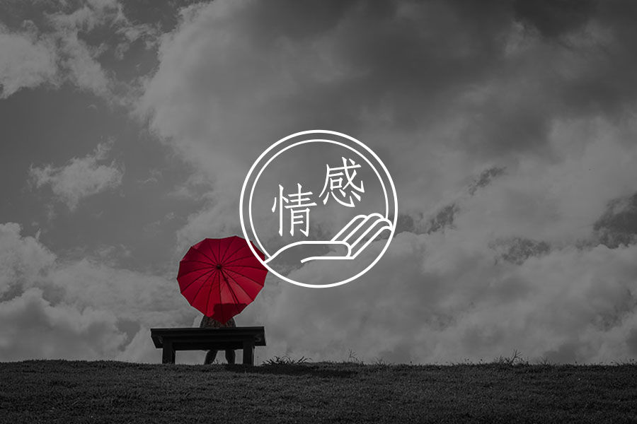 答疑馆 我是个 恋爱脑 过于在乎男朋友怎么办 心理学文章 壹心理 答疑馆 我是个 恋爱脑 过于在乎男朋友怎么办 心理学文章 壹心理