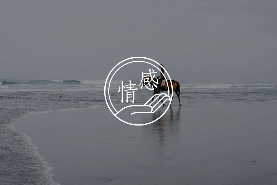 你孤独吗?-心理学文章-壹心理 你孤独吗?-心理学文章-壹心理