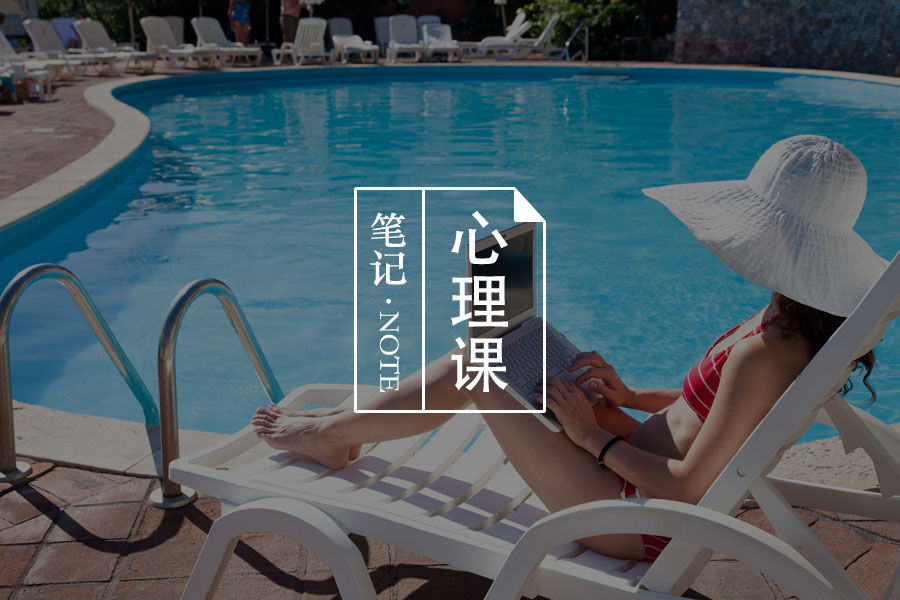 为什么同样拼团,姐姐们得到掌声,哥哥们却被说油腻-心理学文章-壹心理 为什么同样拼团,姐姐们得到掌声,哥哥们却被说油腻-心理学文章-壹心理