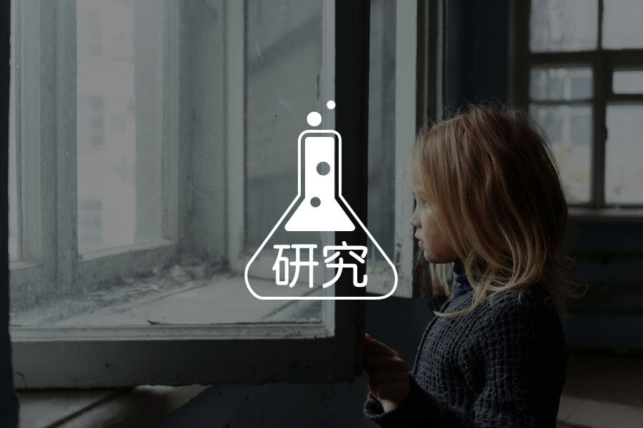 安慰or欺骗:精神障碍只是生理问题吗?-心理学文章-壹心理 安慰or欺骗:精神障碍只是生理问题吗?-心理学文章-壹心理