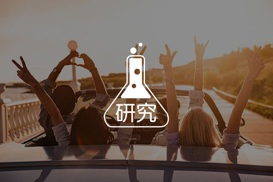 婚礼上哭,葬礼上笑,中外觉别扭|跨文化情绪表达一致性-心理学文章-壹心理 婚礼上哭,葬礼上笑,中外觉别扭|跨文化情绪表达一致性-心理学文章-壹心理