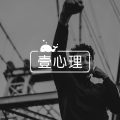 下课别刷手机了，做好准备：大学生职业规划注意这5点