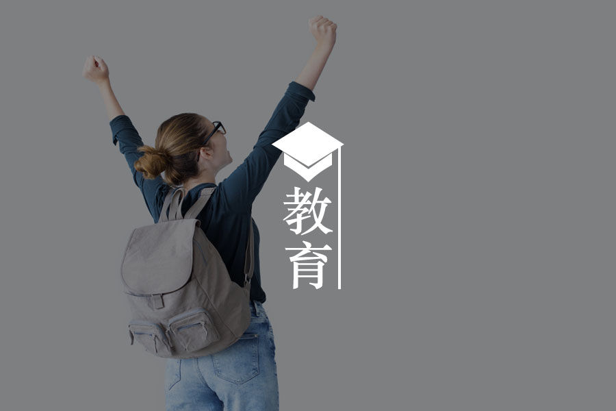 孩子,90分也很好-心理学文章-壹心理 孩子,90分也很好-心理学文章-壹心理