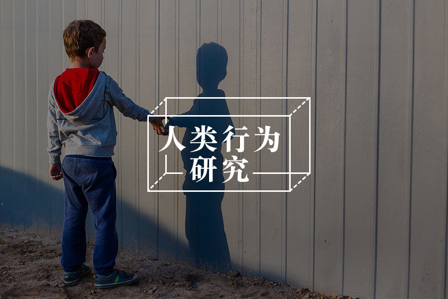 拖延症都给你带来了什么好处?-心理学文章-壹心理 拖延症都给你带来了什么好处?-心理学文章-壹心理