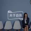 答疑馆 | 幼师毕业空窗期，如何跨专业找工作？