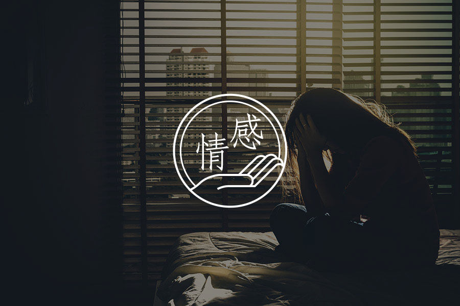 失恋的礼物——一面原生家庭的镜子-心理学文章-壹心理 失恋的礼物——一面原生家庭的镜子-心理学文章-壹心理
