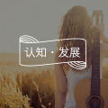 离开手机一天,人一步步废掉|快速提高专注力3个办法