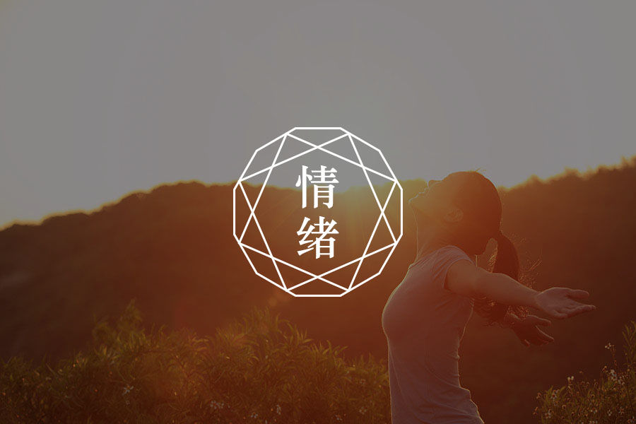 祸从口出 如何做到愤怒而不自伤伤人 心理学