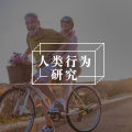 我喜欢你,仅此而已 | 别让外部动机干扰你的初心图片路径