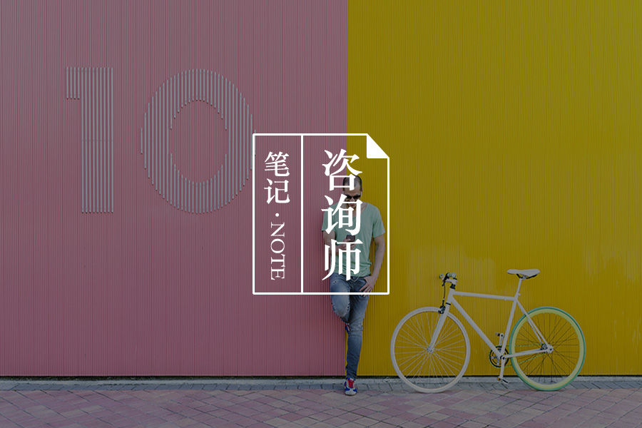 “焦点解决短期治疗”第一课-心理学文章-壹心理 “焦点解决短期治疗”第一课-心理学文章-壹心理