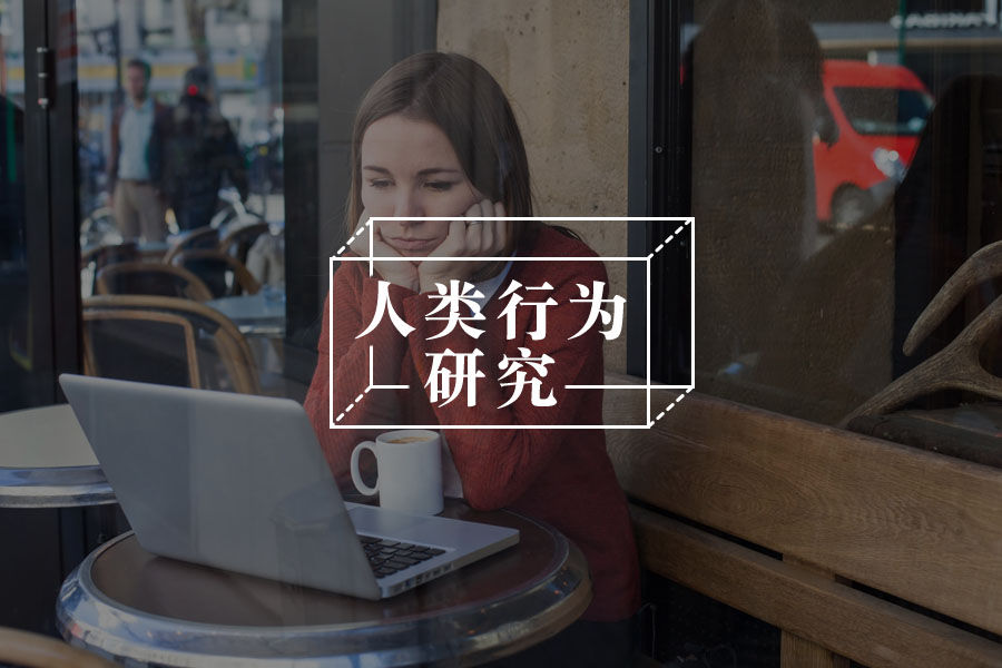你我都有的“厌恶损失”心理-心理学文章-壹心理 你我都有的“厌恶损失”心理-心理学文章-壹心理