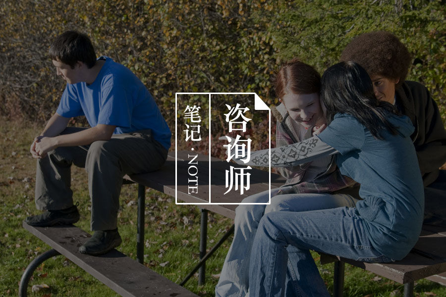 “惜缘、随缘、莫攀缘”——那些成长中的的点点滴滴-心理学文章-壹心理 “惜缘、随缘、莫攀缘”——那些成长中的的点点滴滴-心理学文章-壹心理