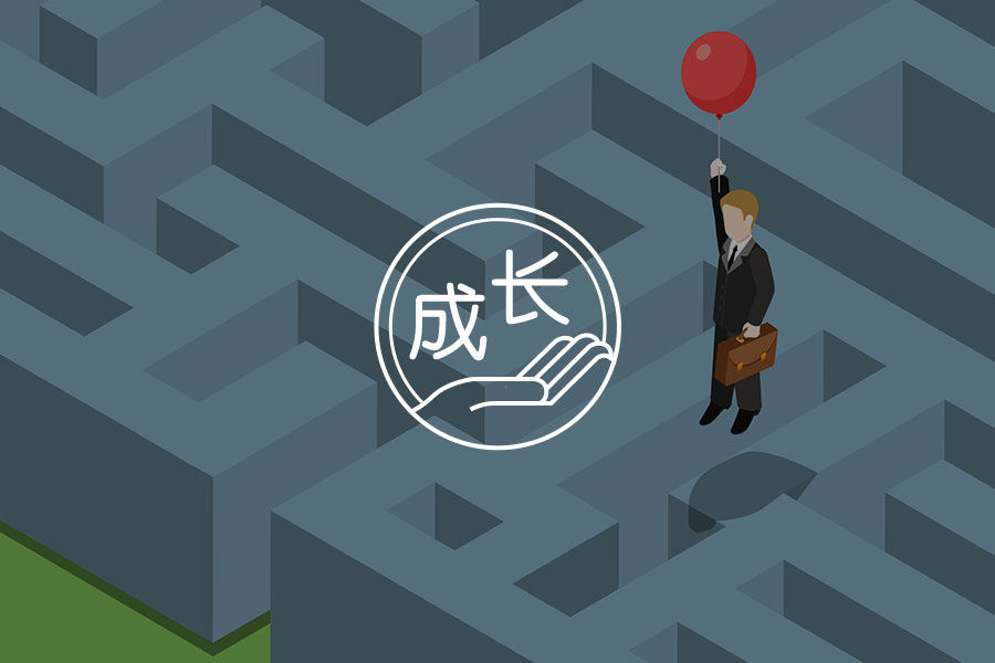 如何克服拖延,实现人生目标?-心理学文章-壹心理 如何克服拖延,实现人生目标?-心理学文章-壹心理
