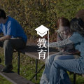 学生要接受心理体检了,父母做好相关的知识储备了吗?图片路径
