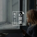 过度关注双相患者沉迷网络的问题,这是舍本逐末图片路径