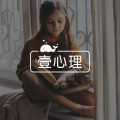 经常使用冷暴力的人是什么心态？