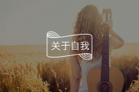 怎样的关系才能让你真正获得安全感？