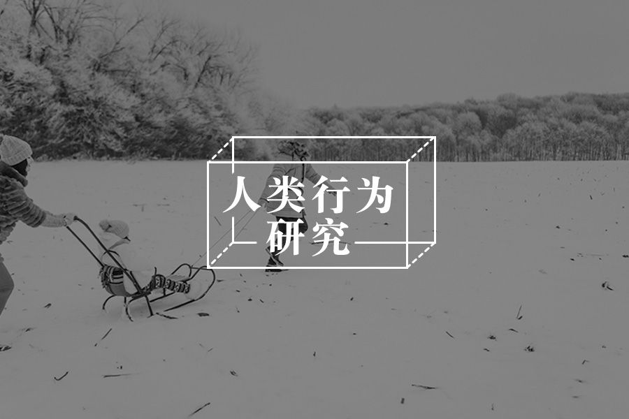 反社会者可以装成普通人,但你最好避开他们-心理学文章-壹心理 反社会者可以装成普通人,但你最好避开他们-心理学文章-壹心理