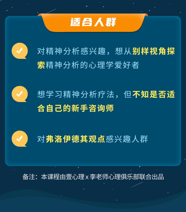 施琪嘉精分入门详情页_08.jpg