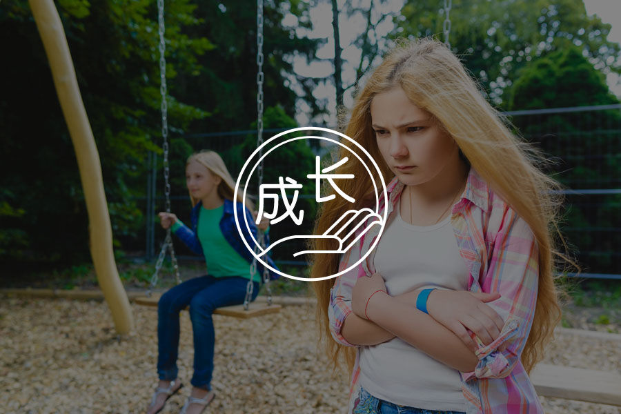《焦虑的大人和不被看见的孩子》—向内探索,直视恐惧-心理学文章-壹心理 《焦虑的大人和不被看见的孩子》—向内探索,直视恐惧-心理学文章-壹心理