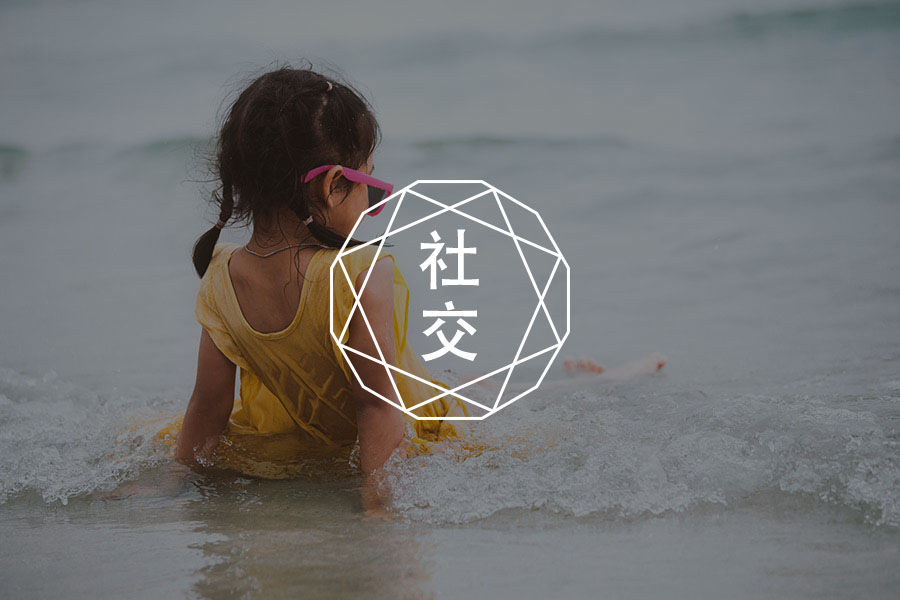 对他人倾诉,到底能不能帮我们减压?-心理学文章-壹心理