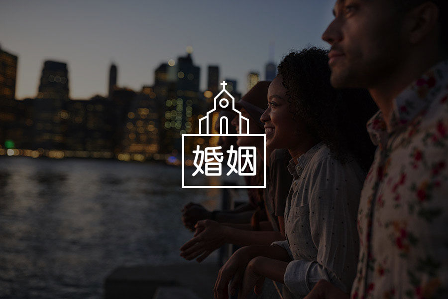 答疑馆 | 手机比我重要?刚领证想离婚-心理学文章-壹心理 答疑馆 | 手机比我重要?刚领证想离婚-心理学文章-壹心理