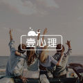 答疑馆 | 感觉动力不足，大家学习心理咨询的目的是？