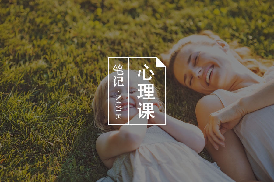 童年不良经历(ACE)的定义、影响和应对 | 心理学词条-心理学文章-壹心理 童年不良经历(ACE)的定义、影响和应对 | 心理学词条-心理学文章-壹心理