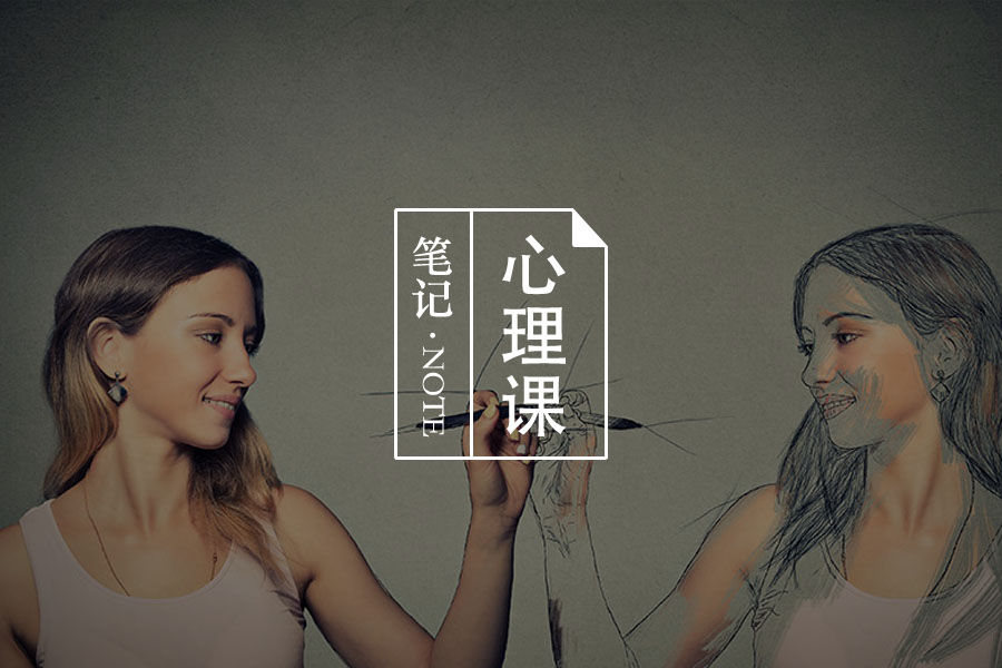 愿你拥有“被讨厌的勇气”-心理学文章-壹心理 愿你拥有“被讨厌的勇气”-心理学文章-壹心理