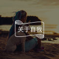 《高敏感是种天赋》| 性格敏感以后会活得很累吗？