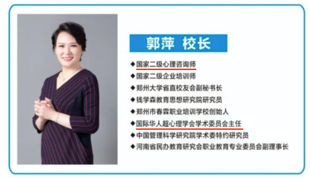 熟蛋返生闹剧 真正的心理学不背这锅 心理学文章 壹心理