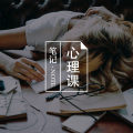 Vin职场答疑:是选择自己喜欢的工作,还是选赚钱多的