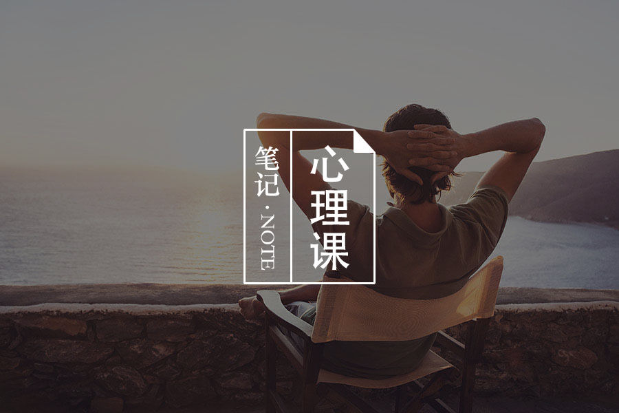 论过度自我关注的危害性 | 心理词条-心理学文章-壹心理