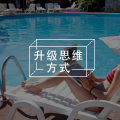 ​35岁面对生活和职场压力，我们将何去何从？