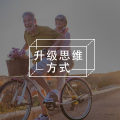 生活中有很多压力，怎么办？