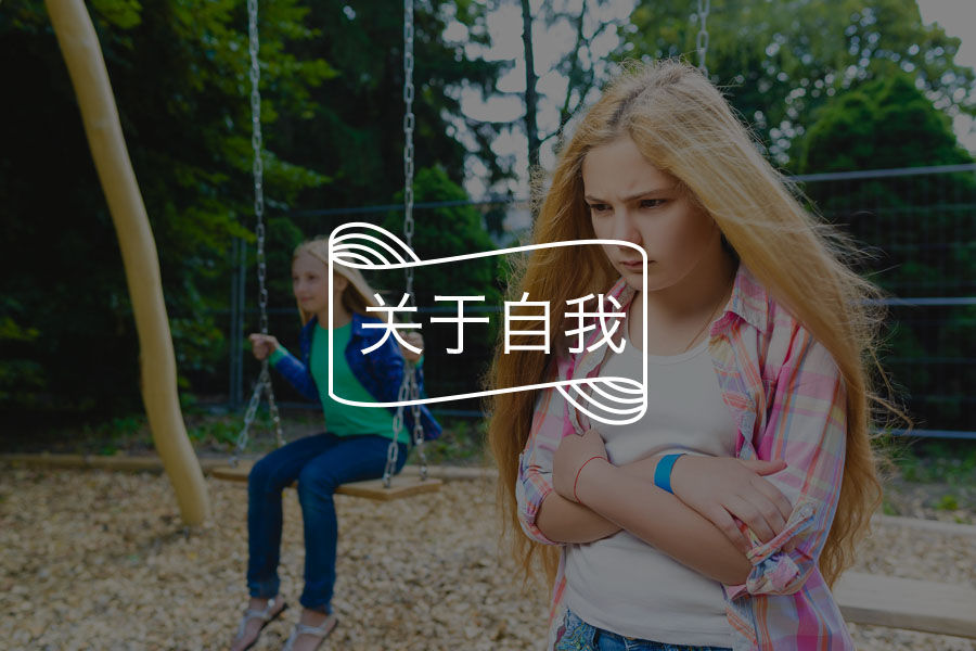 你为何自卑?《自卑与超越》带你找到答案-心理学文章-壹心理 你为何自卑?《自卑与超越》带你找到答案-心理学文章-壹心理
