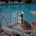 《生命的重建》:穿越抑郁,重建阳光图片路径