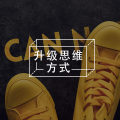人生不是游戏,不要总指望用重启的方式解决问题图片路径
