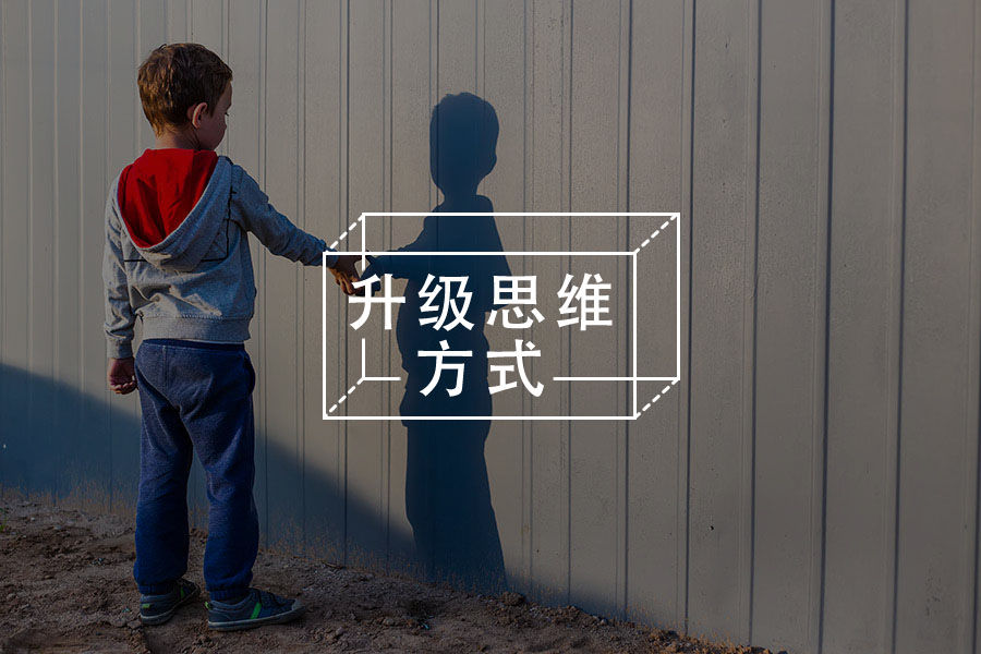 做一个普通而自信的人-心理学文章-壹心理 做一个普通而自信的人-心理学文章-壹心理