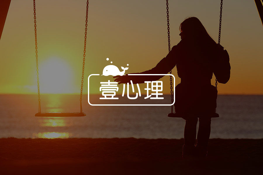 频繁失恋,我应该接纳自己,还是努力改变?-心理学文章-壹心理 频繁失恋,我应该接纳自己,还是努力改变?-心理学文章-壹心理
