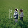 如何进行压力管理