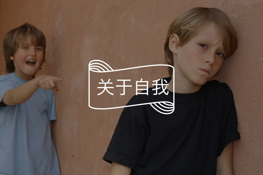 原谅是给心灵最好的礼物-心理学文章-壹心理 原谅是给心灵最好的礼物-心理学文章-壹心理